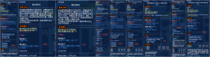 流星弓激情套