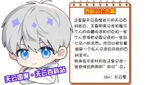 Gonggaoban.png