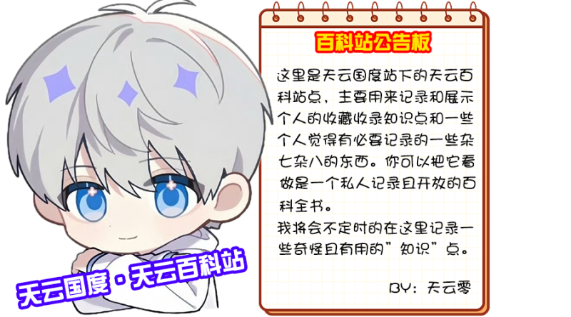 文件:Gonggaoban.png