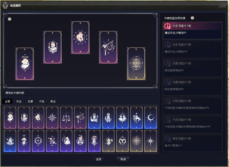 文件:占星自用1-1.png
