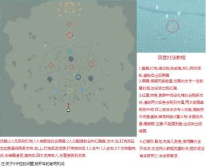 回音流程.jpg
